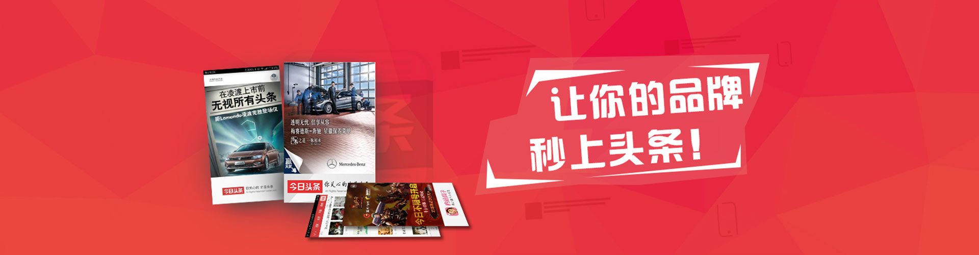 都安sem优化
