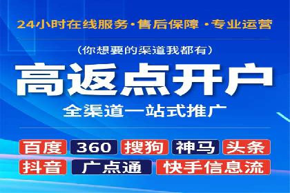 知乎信息流投放策略及案例解析